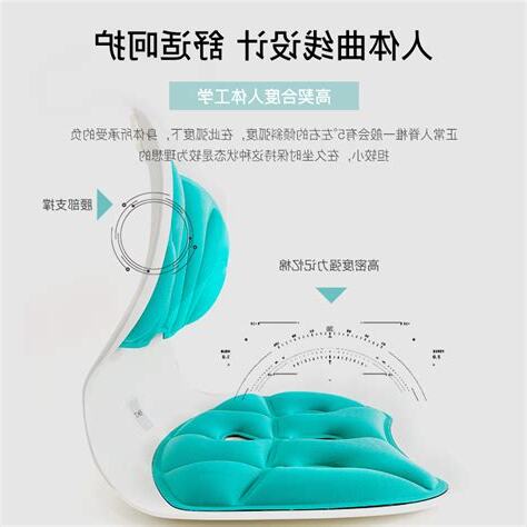 靠背 意思